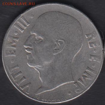 Италия 20 чентезимо 1940 до 18.10.2016 21-00 - Италия 20 чентезимо 1940-1941 р