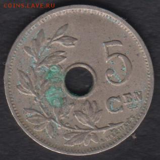Бельгия 5 сантимов 1928 до 18.10.2016 21-00 - Бельгия 2а