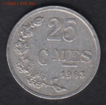 Люксембург 25 сантимов 1963 до 18.10.2016 21-00 - 05