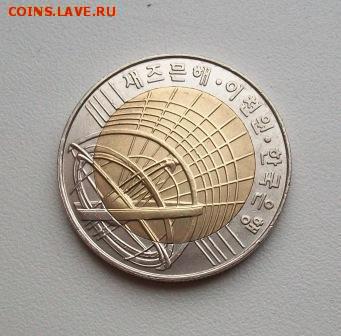 биметалл! Южная Корея 2000 вон Миллениум - 552505_2