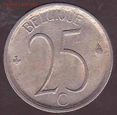 25 сантимов 1969 Бельгия до 19.10 в 22.00 - IMG_0017