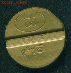  Россия. - россия-гта2=