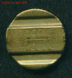  Россия. - россия-гта2