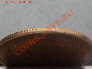 Интересный брак гурта 3коп 1991года "М". - брак гурта1.JPG