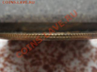 Интересный брак гурта 3коп 1991года "М". - брак гурта2.JPG