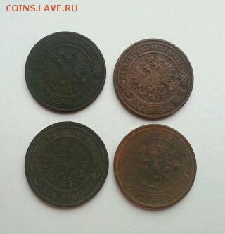 2 копейки 4 шт. до 22-00 23.10.2016 - 1476712767378-1