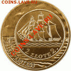 Польша - современная юбилейка - 2005_05___dzieje_zlotego_zaglowiec_2zl_rewers