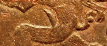 Член 1628-29 гг - NB8-AaE1 (NB 8087)1.JPG