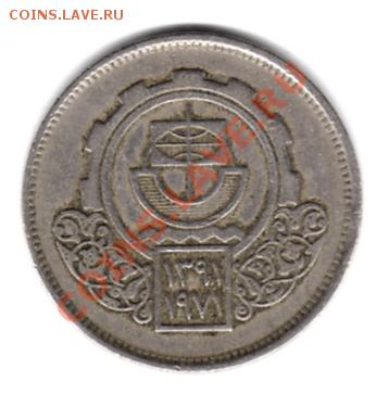 10 пиастров 1971 г. Египет - img613
