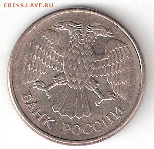Погодовка России - 20 руб(магн.) - 1993 ммд - 20р магн1993 М а