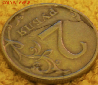 2 рубля 1998 г. Брак? - Снимок (2).PNG
