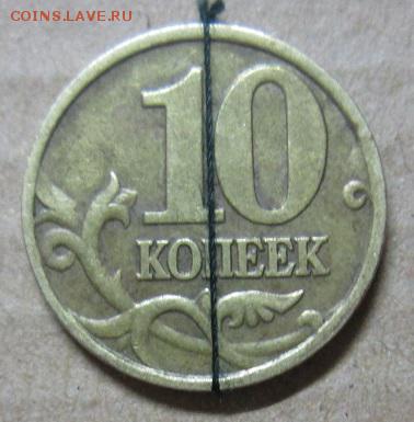 ------------Повороты на монетах 9шт до 26.10.2016 ---------- - IMG_7343.JPG