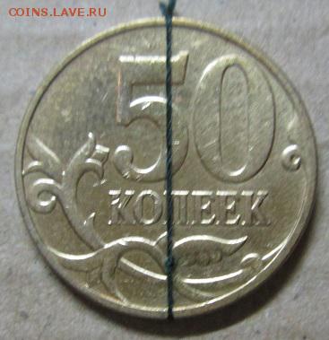 ------------Повороты на монетах 9шт до 26.10.2016 ---------- - IMG_7341.JPG