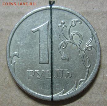 ------------Повороты на монетах 9шт до 26.10.2016 ---------- - IMG_7338.JPG