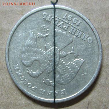 ------------Повороты на монетах 9шт до 26.10.2016 ---------- - IMG_7337.JPG
