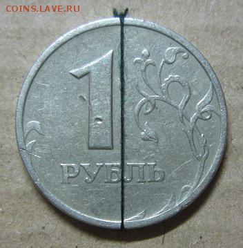 ------------Повороты на монетах 9шт до 26.10.2016 ---------- - IMG_7331.JPG