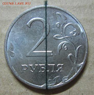 ------------Повороты на монетах 9шт до 26.10.2016 ---------- - IMG_7323.JPG