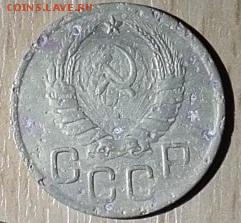 3 коп 1945 - DSCF13р-min