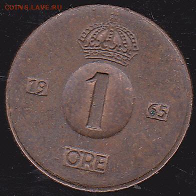 1 эре 1965 Швеция до 25.10 в 22.00 - IMG_0029