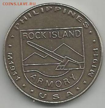 Острова: монеты, токены, жетоны, медали.. Названия и фото. - PHILIPPINES ROCK ISLAND ARMORY