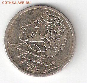 1 рубль ПУШКИН - 1999 ммд - Пушкин мР