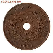 Острова: монеты, токены, жетоны, медали.. Названия и фото. - Andaman Island, 1 Rupee, Token