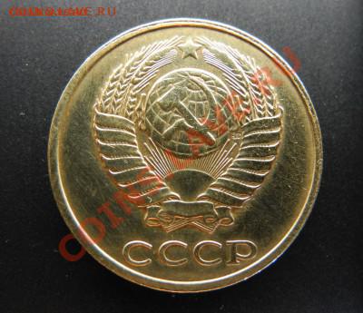 2 копеек 1989 года ммд - DSCN2471.JPG