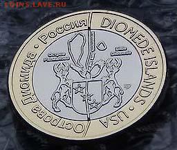 Острова: монеты, токены, жетоны, медали.. Названия и фото. - DIOMEDE ISLANDS $20, CRAB, BI-METAL copy