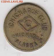 Острова: монеты, токены, жетоны, медали.. Названия и фото. - Chichagof Alaska Trade Token Chichagof Club (1) copy