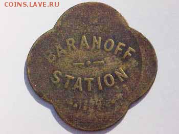 Острова: монеты, токены, жетоны, медали.. Названия и фото. - BARANOFF  STATION