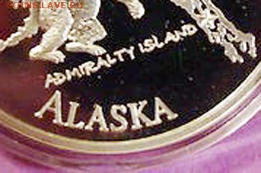 Острова: монеты, токены, жетоны, медали.. Названия и фото. - ADMIRALTY ISLAND MEDALLION 999 SILVER copy3