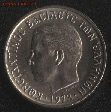 Греция 50 лепта 1973 ХУНТА до 22:00мск 31.10.16 - Греция (ЧП) 50 лепта 1973 -2