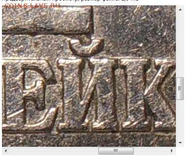 1 копейка 2003СП, шт. 3.1А1, до 26.10.2016 в 22-00 Мск - Безымянный