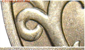 Помогите с определением пожалуйста. 5 копеек 2005 года с-п. - Screenshot_1