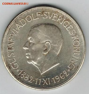 5 крон 1962, Швеция до 30.10 - 002