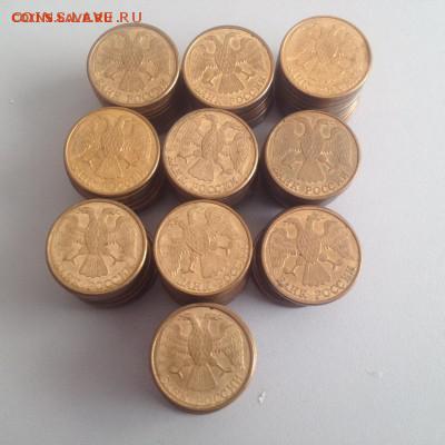 1 руб -1992г л -100шт до 31.10 - 1р-1992.JPG