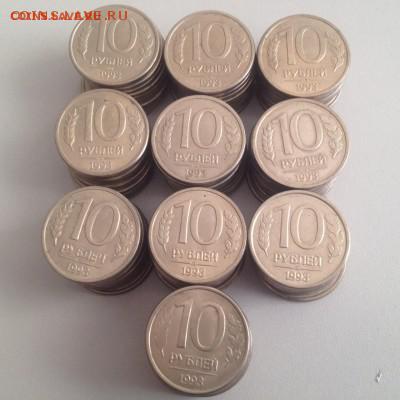 магн -100шт до 31.10 - 10р-1993.JPG