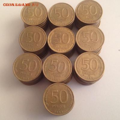 немагн -100шт до 31.10 - 50р-1993.JPG