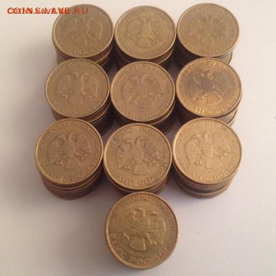 немагн -100шт до 31.10 - 50р-1993-1.JPG