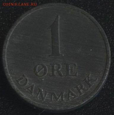 Дания 1 оре 1959 до 22:00мск 01.11.16 - Дания 1 оре 1959 -1
