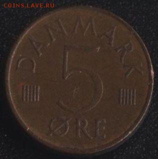 Дания 5 оре 1973 до 22:00мск 01.11.16 - Дания 5 оре 1973 -1