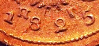 2 копейки 1825 г. Тройной удар реверса? - дата