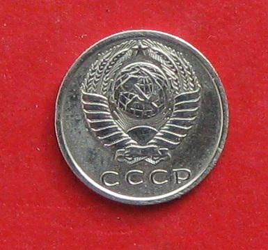 15 копеек 1967г наборная  до 29.10.16г - IMG_6882.JPG