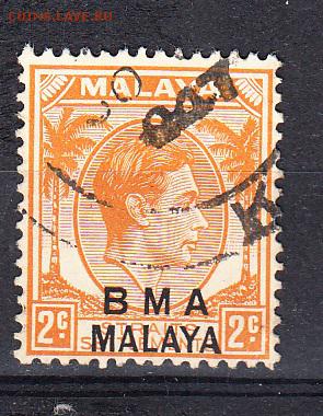 Колонии Малайзия Брит окк 1945 1м 2с - 335