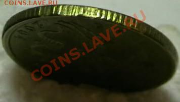 10 копеек 2004г. брак гурта? - IMGA0057.JPG