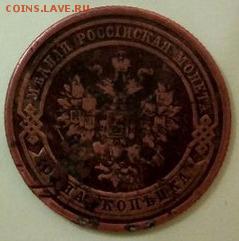 1908 - 1908аобр
