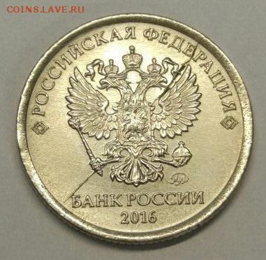 1 рубль 2016 раскол имеет ценность ? - _RK4zjrppdE