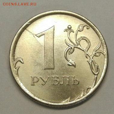 1 рубль 2016 раскол имеет ценность ? - OWPfG5u2GSA