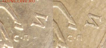 1 копейка 2001 сп.странный мондвор - 003