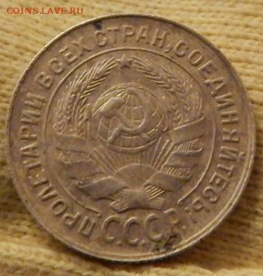 2 копейки 1931 шт.1.2 - post-33757-0-97247700-1477118566_thumb